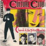 Culture Club - Church Of The Poison Mind - Vinyl 7 Inch