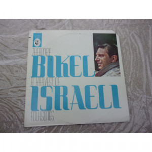 HEODORE BIKEL - HARVEST OF ISRAELI FOLK SONGS - Vinyl - LP