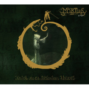 Mortiis - Keiser Av En Dimensjon Ukjent - Vinyl - LP