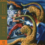 Data Discs - Alien Storm Video Game Soundtrack LP