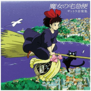 Joe Hisaishi - Kiki’s Delivery Service - Soundtrack LP - Vinyl - LP