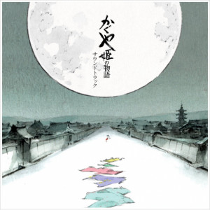 Joe Hisaishi - The Tale Of The Princess Kaguya Vinyl Soundtrack - Vinyl - LP