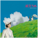 Joe Hisaishi - The Wind Rises Vinyl Soundtrack