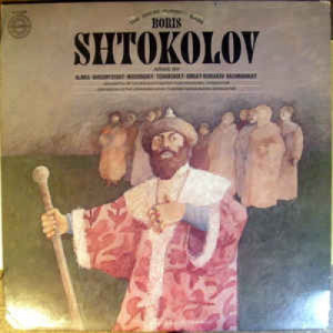Boris Shtokolov - Opera Arias [Vinyl] - LP - Vinyl - LP