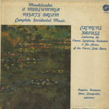 Clemens Krauss Vienna Symphony Orchestra - Mendelssohn A Midsummer Night's Dream - LP