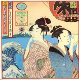 Jean-Pierre Rampal - Sakura: Japanese Melodies For Flute And Harp - LP
