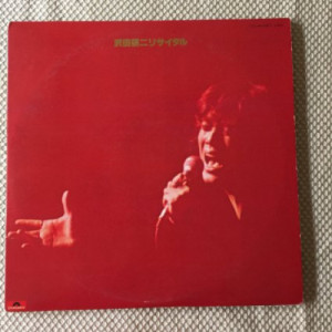 Kenji Sawada - Live Recital [Vinyl] - LP - Vinyl - LP