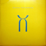King Crimson - Three Of A Perfect Pair [Vinyl] - LP