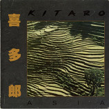 Kitaro - Asia [Vinyl] - LP