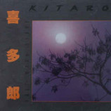 Kitaro - Full Moon Story [Record] - LP
