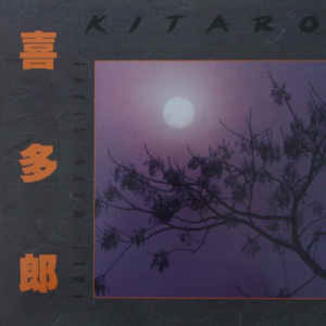 Kitaro - Full Moon Story [Record] - LP - Vinyl - LP