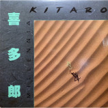 Kitaro - Millennia [Vinyl] - LP