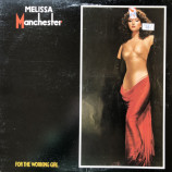 Melissa Manchester - For The Working Girl [Vinyl] - LP