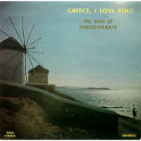 Mikis Theodorakis - Greece I Love You! (The Best Of Theodorakis) [Vinyl] - LP