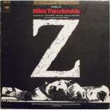 Mikis Theodorakis - Z (The Original Sound Track Recording) [Record] - LP