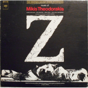 Mikis Theodorakis - Z (The Original Sound Track Recording) [Record] - LP - Vinyl - LP