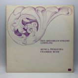 Monte Mason / Gregorian Singers / Musica Primavera - Compline [Vinyl] - LP
