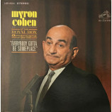 Myron Cohen - Everybody Gotta Be Someplace [Vinyl] - LP