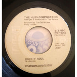 The Hues Corporation - Rockin' Soul / Go To The Poet [Vinyl] - 7 Inch 45 RPM