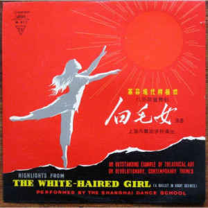 The Shanghai School Of Dancing - Highlights From The White-Haired Girl (A Ballet In Eight Scenes) [Vinyl] - 10 In - Vinyl - 10'' 