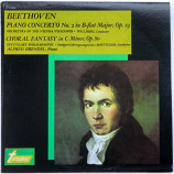 Wilfried Boettcher / Alfred Brendel / Heinz Wallberg / Wiener Volksopernorchester - Beethoven: Piano Concerto No.2 & Choral Fantasy [Vinyl] - LP