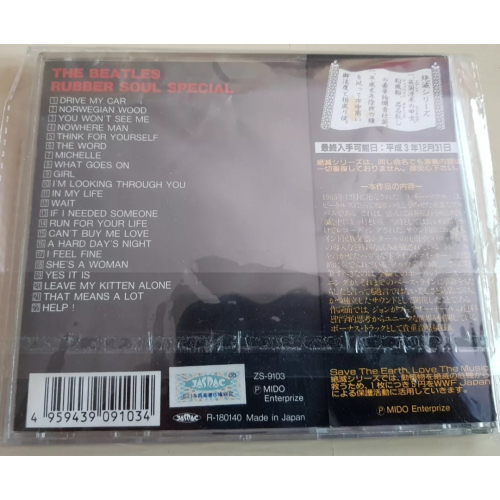 Beatles - Rubber Soul Special - CD - CD - Album