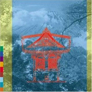 Joji Hirota - The Gate CD - CD - Album