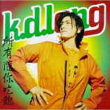 k.d. lang - All You Can Eat CD