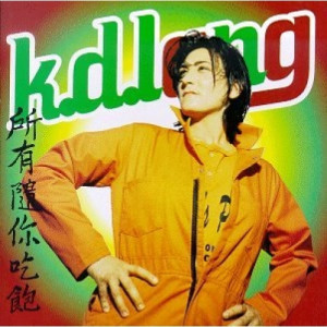 k.d. lang - All You Can Eat CD - CD - Album