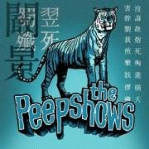 Peepshows - Today We Kill... Tomorrow We Die CD - CD - Album