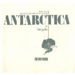 Vangelis - Antarctica CD - CD - Album