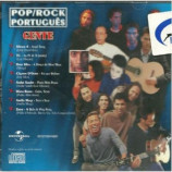 Various Artists - Pop/Rock Portuguκs CD