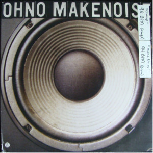  Oh No - Make Noise - Vinyl - 12" 
