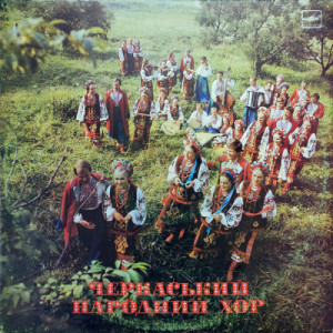 Черкаський Народний Хор - Українські Народні Пісні  - Vinyl - LP