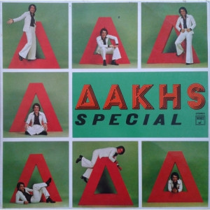 Δάκης ‎ - Special  - Vinyl - LP