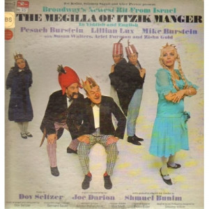 Itzik Manger ‎ - The Megilla Of Itzik Manger  - Vinyl - LP