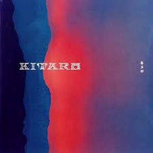 Kitaro ‎ - Ten Years - Vinyl - 2 x LP Compilation