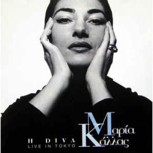 Μαρία Κάλλας - Η Diva - Live In Tokyo - CD - Compilation