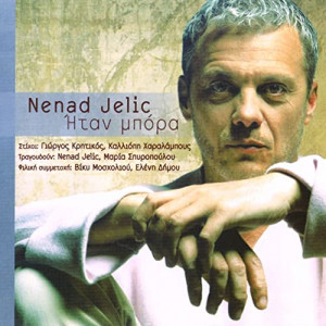 Nenad Jelić, Μαρία Σπυροπούλου, Βίκυ Μοσχολιού -  Ήταν Μπόρα  - CD - Album