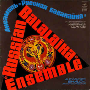 Russian Balalaika Ensemble - Untitled - Vinyl - LP
