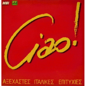 Various - Ciao! - Vinyl - Compilation