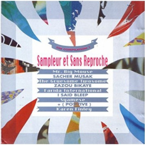 Various - Sampleur Et Sans Reproche - SSR Compilation 1 - Vinyl - Compilation