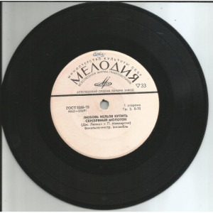 BEATLES, THE - Can't Buy Me Love/ Maxwell's Silver Hammer/ Lady Madonna/I should Know Better (m - Vinyl - 7"