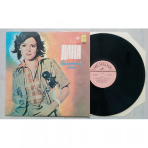 DANA - Have A Nice Day - LP - Vinyl - LP