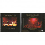 DEEP PURPLE - Made In Japan + bonus CD (3trk)(The Remastered Edition, 2CD-set)(16pages booklet