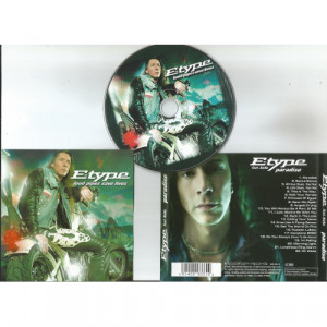 E-TYPE - Paradise (Loud Pipes Save Liveseat) - CD - CD - Album
