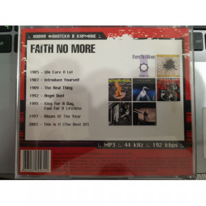 FAITH NO MORE - Collection including following full albums: We care A Lot, Introduce Yourself,   - CD - Album