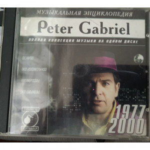 GABRIEL, PETER - 1977-2000 Collection including following full albums: Peter Gabriel I, Peter Gab - CD - Album