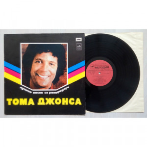 JONES, TOM - The very Best Of Tom Jones - LP - Vinyl - LP