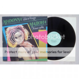 MADONNA - Like a Virgin (green Balkanton label) - LP - Vinyl - LP